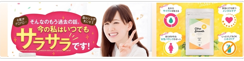 �V�g���X���[�X�Ń_���_�����̌�����̂̓���������P���T�C�g